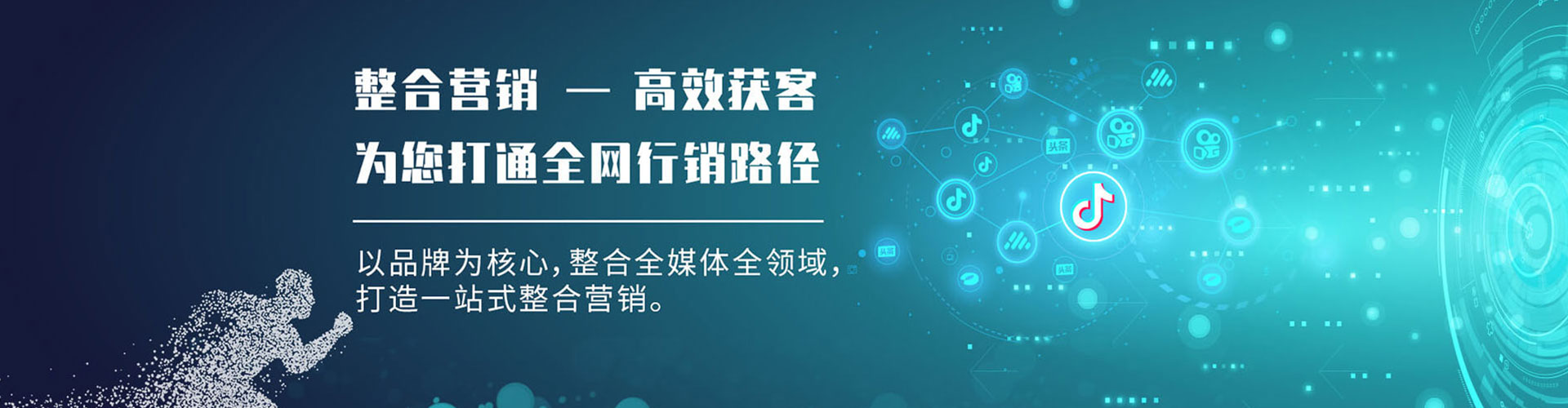 密云信息流优化师