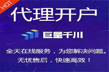 搜索开户返点案例分享：轻松赚取高额返利