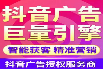 竞价排名案例分析：教育行业