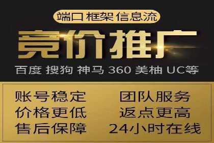 解析百度推广公司的广告创意与执行策略
