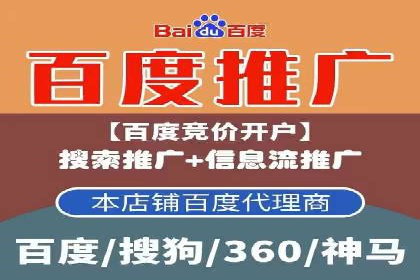 百度付费推广案例：案例分析如何降低成本提升效果
