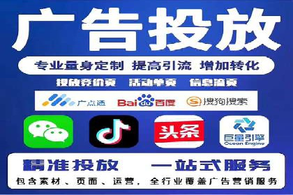 案例分析：百度推广一个月的投入与产出比